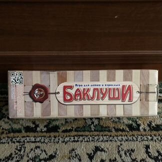 Баклуши игра