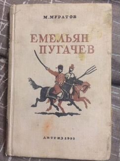 Книга Муратов 