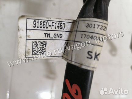 Клема Акб Kia Sportage 4 Дорестайлинг QL 2016-2018