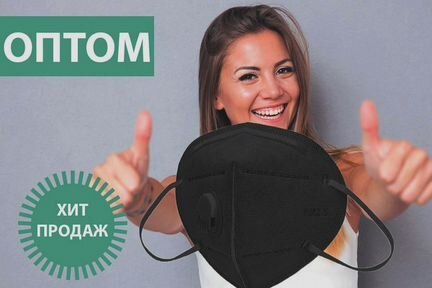 Опт. Респираторы в наличии