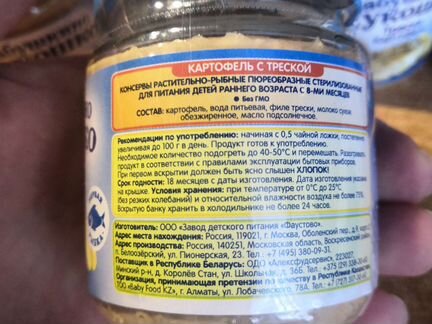 Бабушкино лукошко