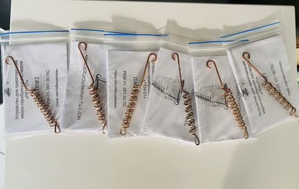 Рем-01 Ионатор