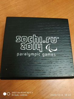 Монета серебро Сочи-2014