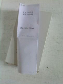 Футляр. швейцарские часы. Карта гарантии