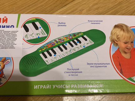 Развивающее пианино новое
