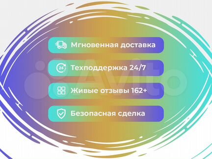 Антивирус Касперского Ключ KIS Kaspersky 2года 1пк