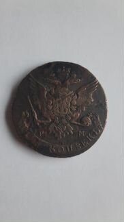 Пять копеек 1764,ем