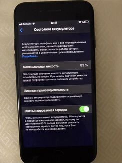 Apple iPhone 7 32gb black