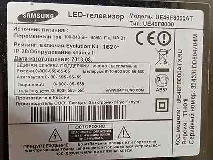 Телевизор samsung ue32f6100ak схема