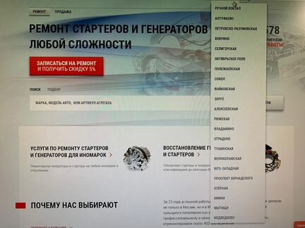 Стартер Киа Соул Kia Soul