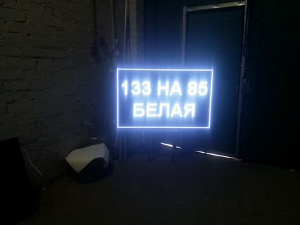 Белый рекламный led экран 133 х 85 см. Новый