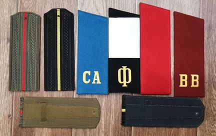 Погоны разные, РФ, СССР