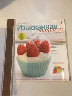 Журналы книги