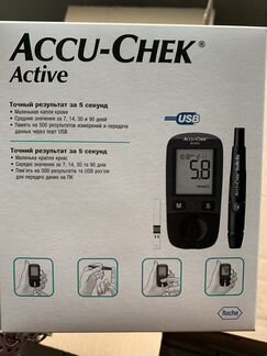 Глюкометр Акку-Чек Актив