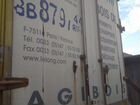 Седельный тягач МАЗ 5440 с полуприцепом Kogel объявление продам