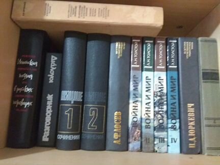 Книги классика