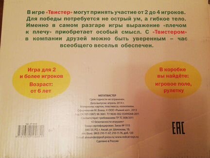 Настольные игры для детей