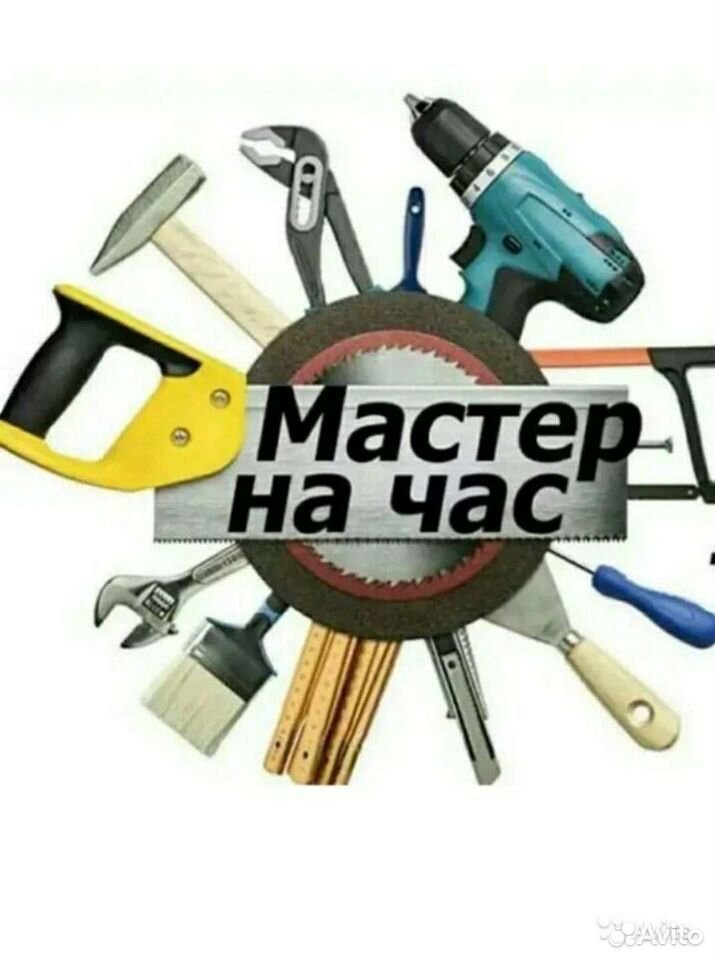 Master for an hour