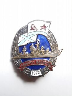 Знак № 2 Адмирал Макаров 1972год. Боевой флот СССР