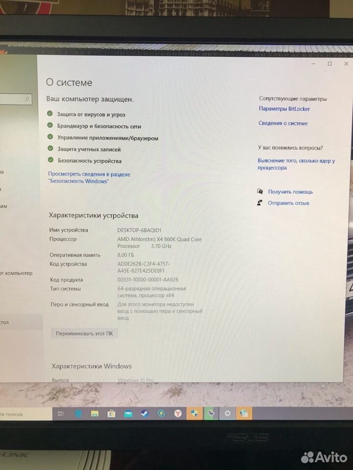Computer
