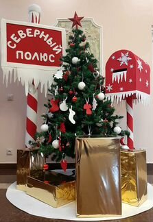 Аренда новогодней фотозоны