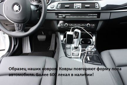 Ворсовые коврики в салон серые киа сид 2