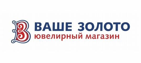 Vash gold. Ваше золото Павловский Посад. Ваше золото ТЦ город. Ваше золото продавец. Ваше золото в Одинцово