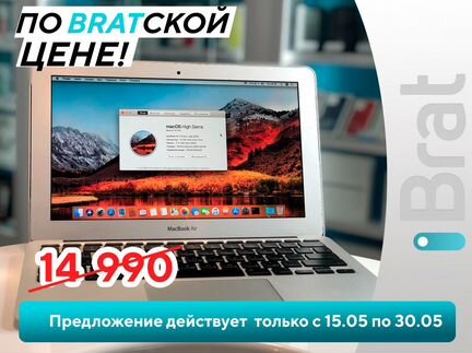 MacBook Air 11 (2010)