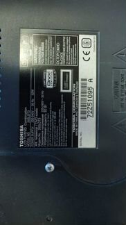 Toshiba 26sldt3