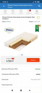 Детская кроватка