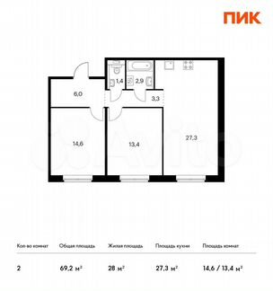 2-к квартира, 69.2 м², 1/9 эт.