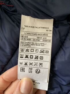 Куртка демисезонная Benetton р.82