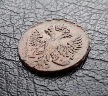 Монета Денга 1750 года.XF+. Имп.Елизавета