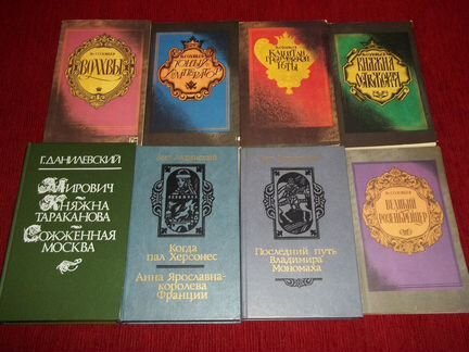 Продам книги русская художественная литература