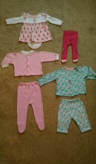 Пакет вещей на девочку