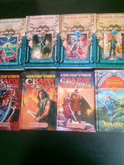 Книги. Современная и классическая литература