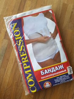 Послеоперационный бандаж