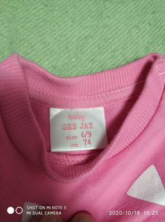 Кофты детские