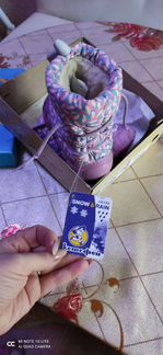 Сапожки зимнии