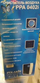 Новый очиститель вoздуха Polaris PPA0402i