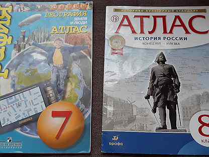 География атласы 8 класс просвещение издательство. Атлас 8 класс география просвещение. Атлас 8 класс просвещение. Атлас 7 класс география домогацких. Атлас 7 класс география просвещение читать.