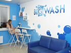 Франшиза Сети прачечных самообслуживания BIG wash объявление продам
