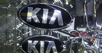 Логотип KIA перед или зад