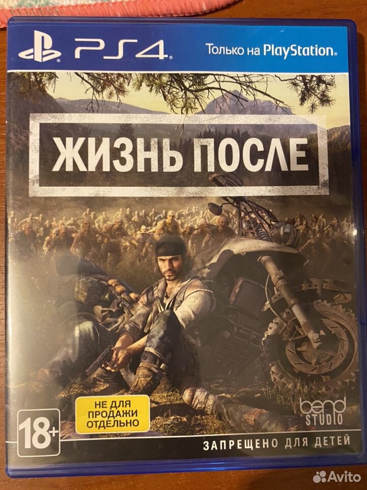 Игры на PS4