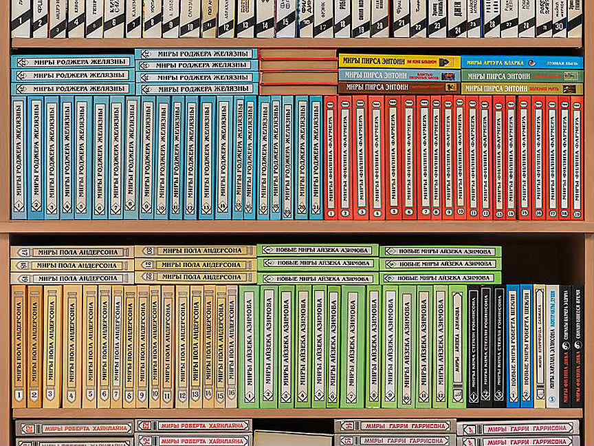 Купить библиотеку фантастики. Библиотека фантастики в 19 томах. Библиотека фантастики 25 томов. Библиотека фантастики цена. Библиотека фантастики в 24 томах купить.
