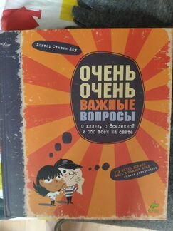 Книги для детей