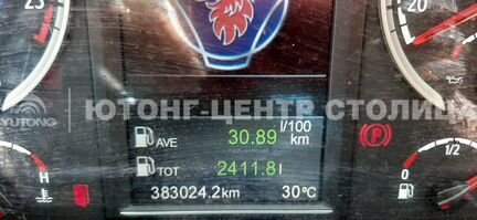 Автобус Скания