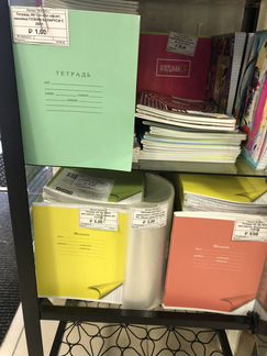 Тетради