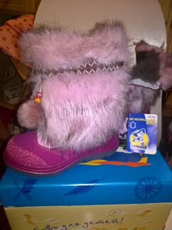 Котофей сапожки зима кожа натур и овчина