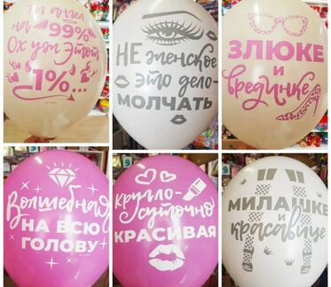 Волшебная на всю голову оскорбительные